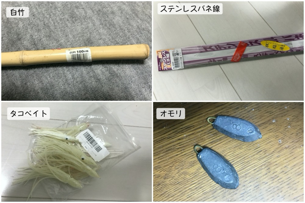 1個50円 岸釣り専用 めっちゃ釣れる自作タコテンヤの作り方 明石news